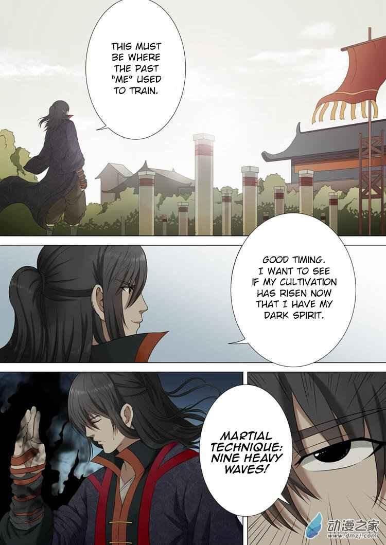 God of Martial Arts Chapter 1.2 7